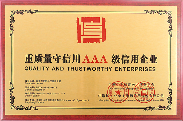 Product Certificate_1 (1)