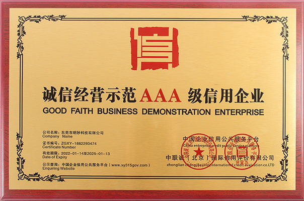 Product Certificate_1 (2)