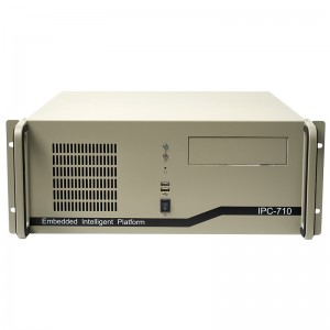 Discount 710H rackmount computer case with optical drive