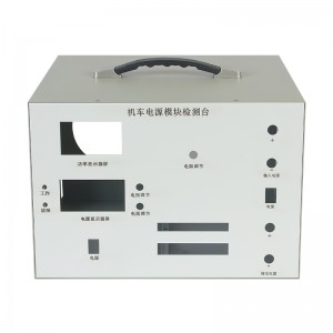 Specially customized locomotive power module testing bench case